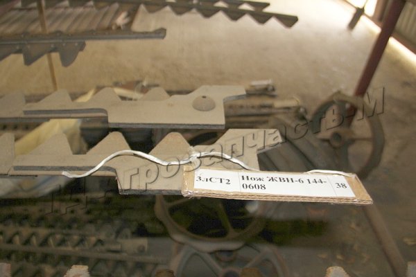 Нож ЖВН-6 144-0608