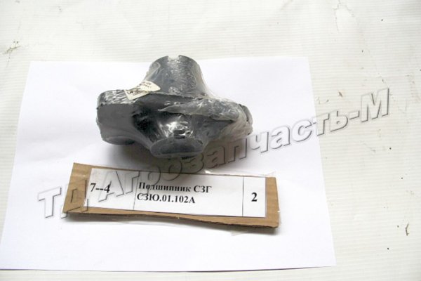 Подшипник СЗЮ.01.102А