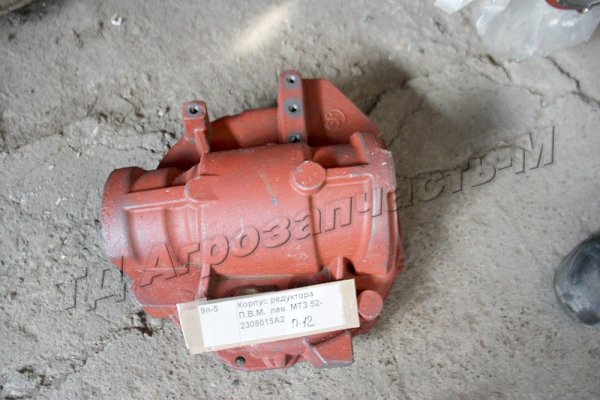 Корпус редуктора П.В.М.  левый МТЗ 52-2308015А2