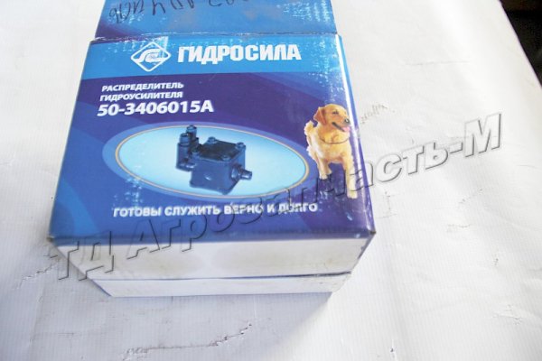 Распределитель гидроподъемника МТЗ-1221 820-4634010