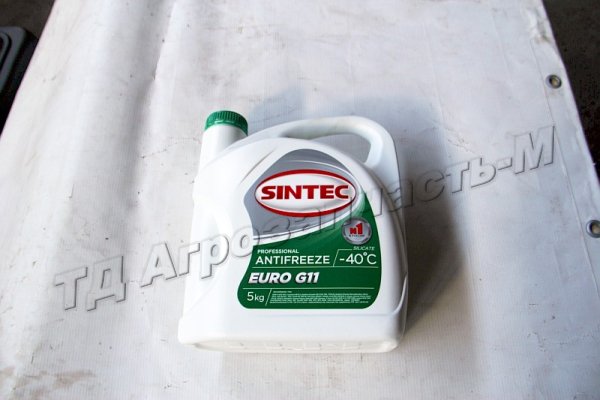 Антифриз Sintec Euro ( зелёный) 5 кг