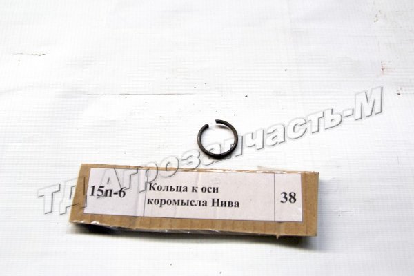 Кольца к оси коромысла Нива