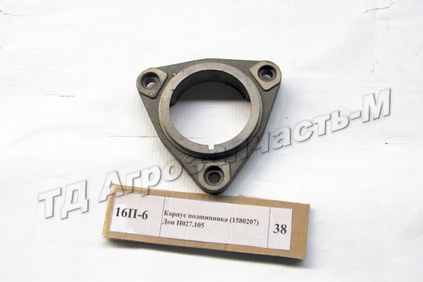 Корпус подшипника 1580207  Дон Н027.105