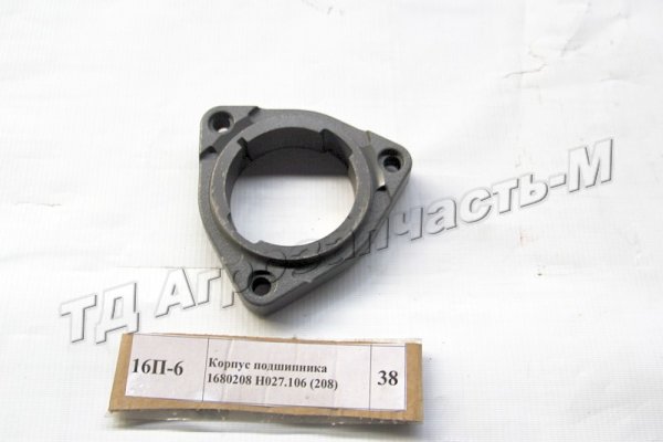 Корпус подшипника 1680208 Н027.106 (208)