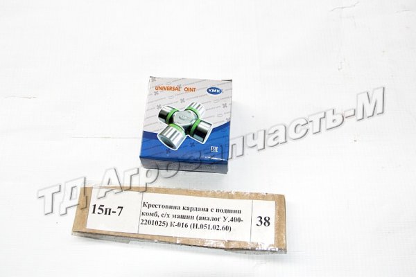 Крестовина 28х73 кардана комбайнов, сельхоз машин К-016 (Н.051.02.60)