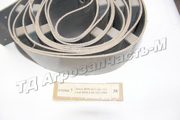Лента ЖРБ-4,2 (материал 3-х слой БКНЛ-65) 125*6500