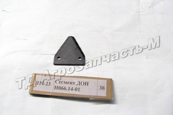 Сегмент ДОН по50шт (1000 в ящ) (Н066.14-01) Н066.14-01