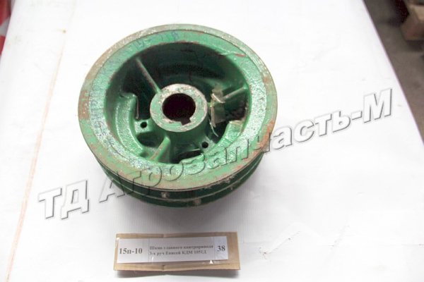 Шкив главного контрпривода 3-х ручьевой Енисей КДМ 1051Д