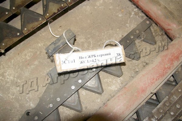 Нож ЖРБ верхний ЖС L=4,2 м