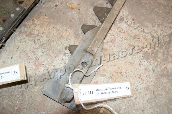 Нож Дон 7м нового образца 3518050-16170-06