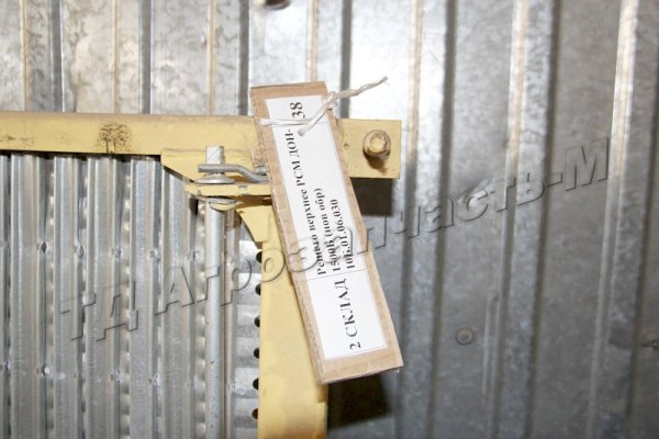 Решето верхнее РСМ ДОН-1500Б нового образца 10Б.01.06.030