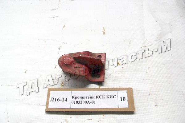 Кронштейн КСК КИС 0103200А-01