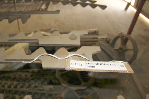 Нож ЖВН-6 144-0608