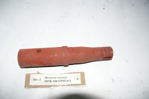 Полуось колеса ПРФ-180 ПР05.611