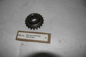 Шестерня КРН 606 КРН-03.606