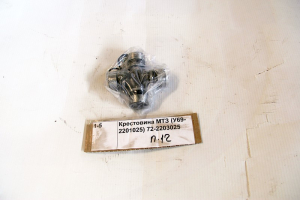Крестовина МТЗ 72-2203025