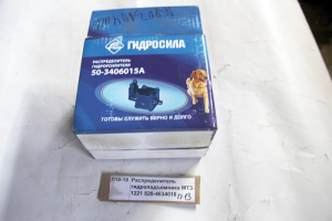 Распределитель гидроподъемника МТЗ-1221 820-4634010