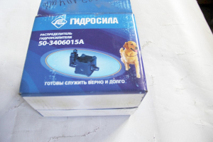 Распределитель гидроподъемника МТЗ-1221 820-4634010