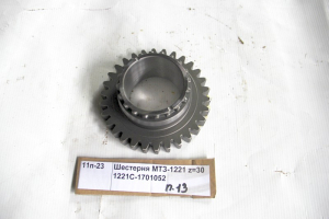 Шестерня МТЗ-1221 z=30 1221С-1701052