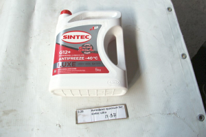 Антифриз красный 5кг  sintec ultra
