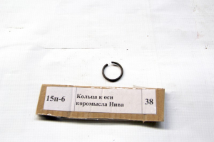 Кольца к оси коромысла Нива