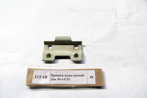 Прижим ножа низкий Дон 50-14753