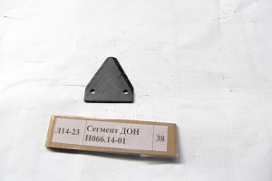 Сегмент ДОН по50шт (1000 в ящ) (Н066.14-01) Н066.14-01