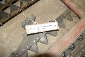 Нож ЖРБ верхний ЖС L=4,2 м