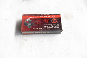Вкладыши Д-240 Р2 шатун
